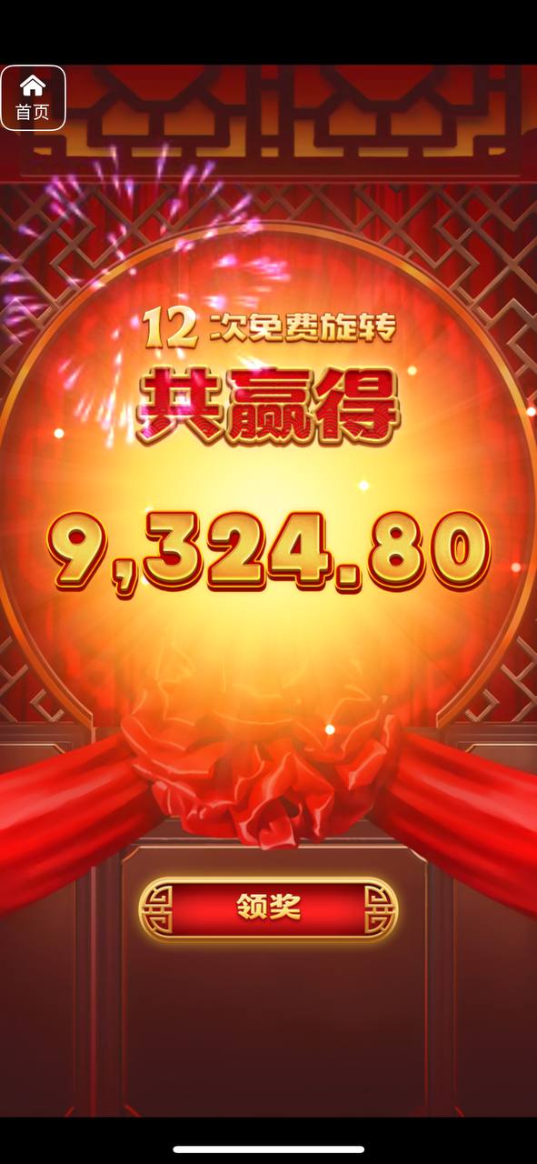 评论图片-华人博彩-博彩社区-博彩论坛