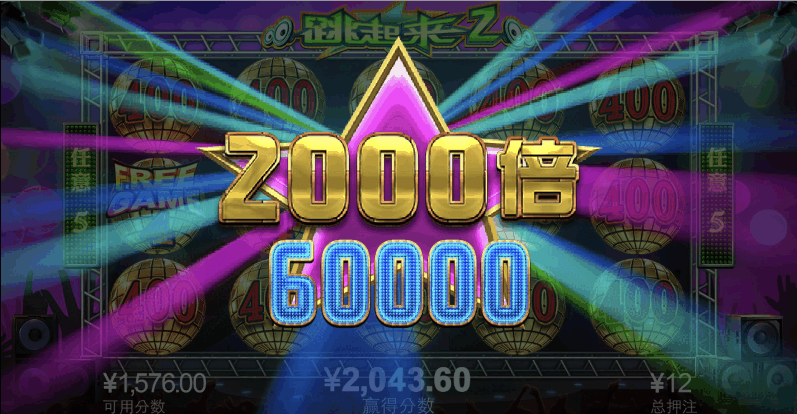 评论图片-华人博彩-博彩社区-博彩论坛