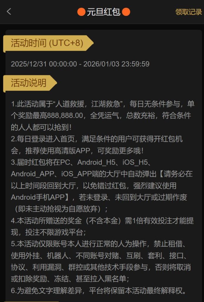 澳门新葡京1158  送3-华人博彩-博彩社区-博彩论坛