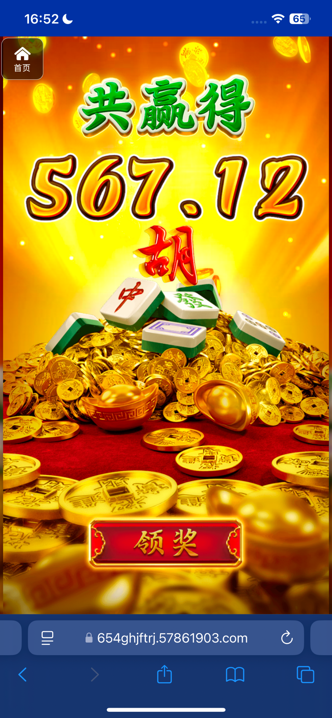 评论图片-华人博彩-博彩社区-博彩论坛