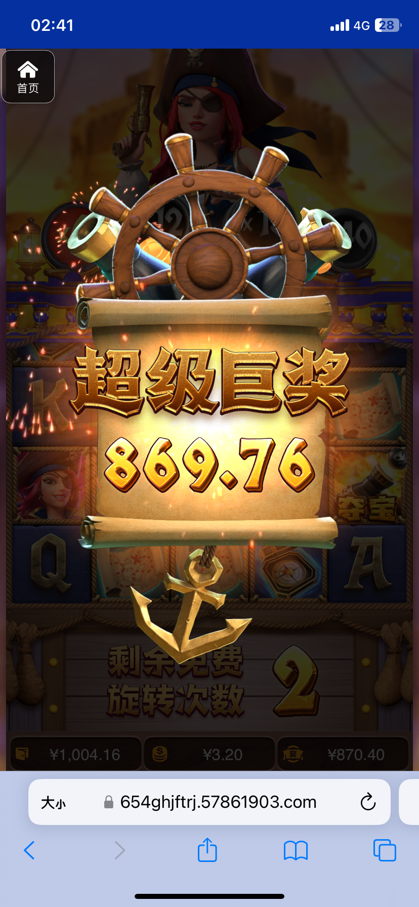 评论图片-华人博彩-博彩社区-博彩论坛