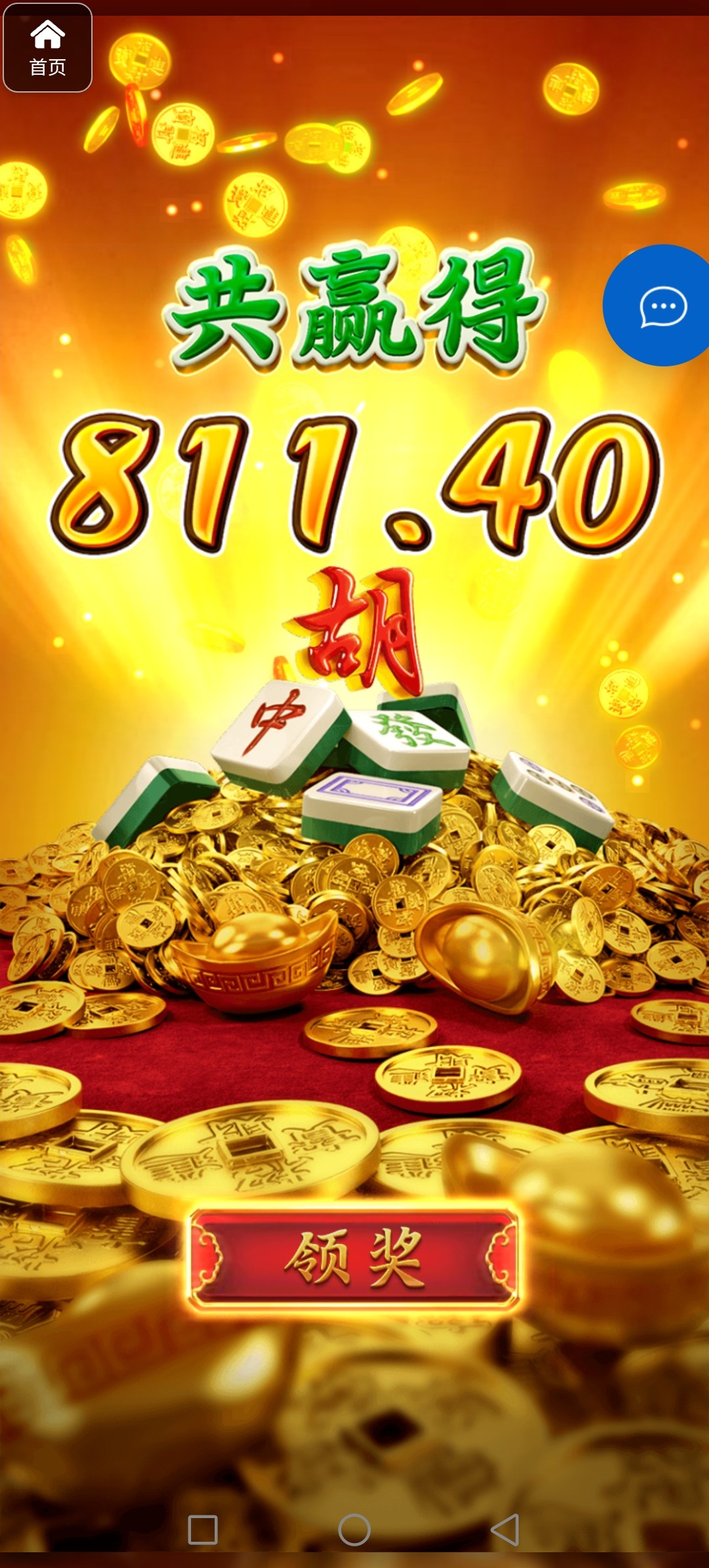 评论图片-华人博彩-博彩社区-博彩论坛