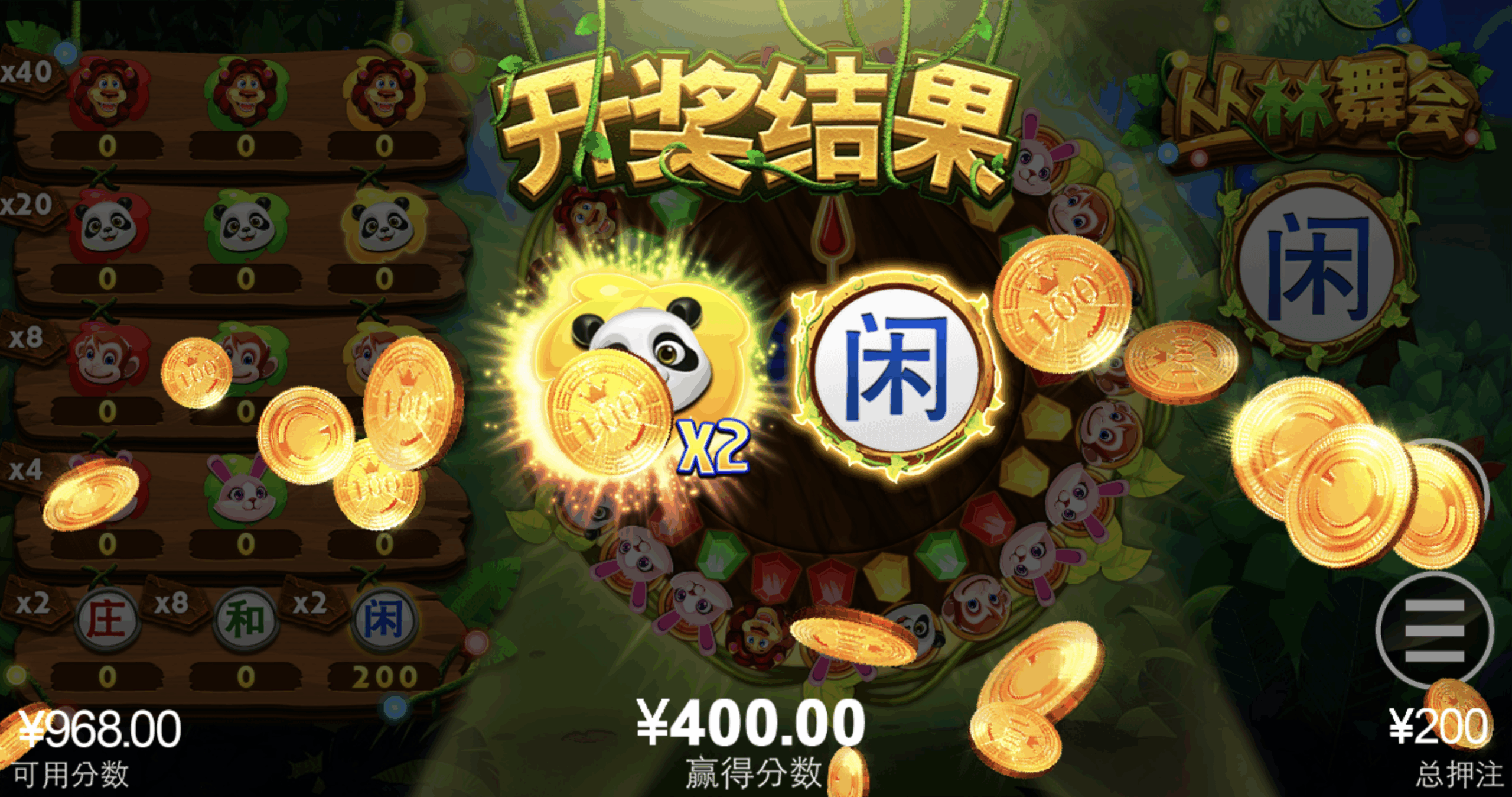 评论图片-华人博彩-博彩社区-博彩论坛