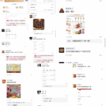 黑平台 亿万28-华人博彩-博彩社区-博彩论坛