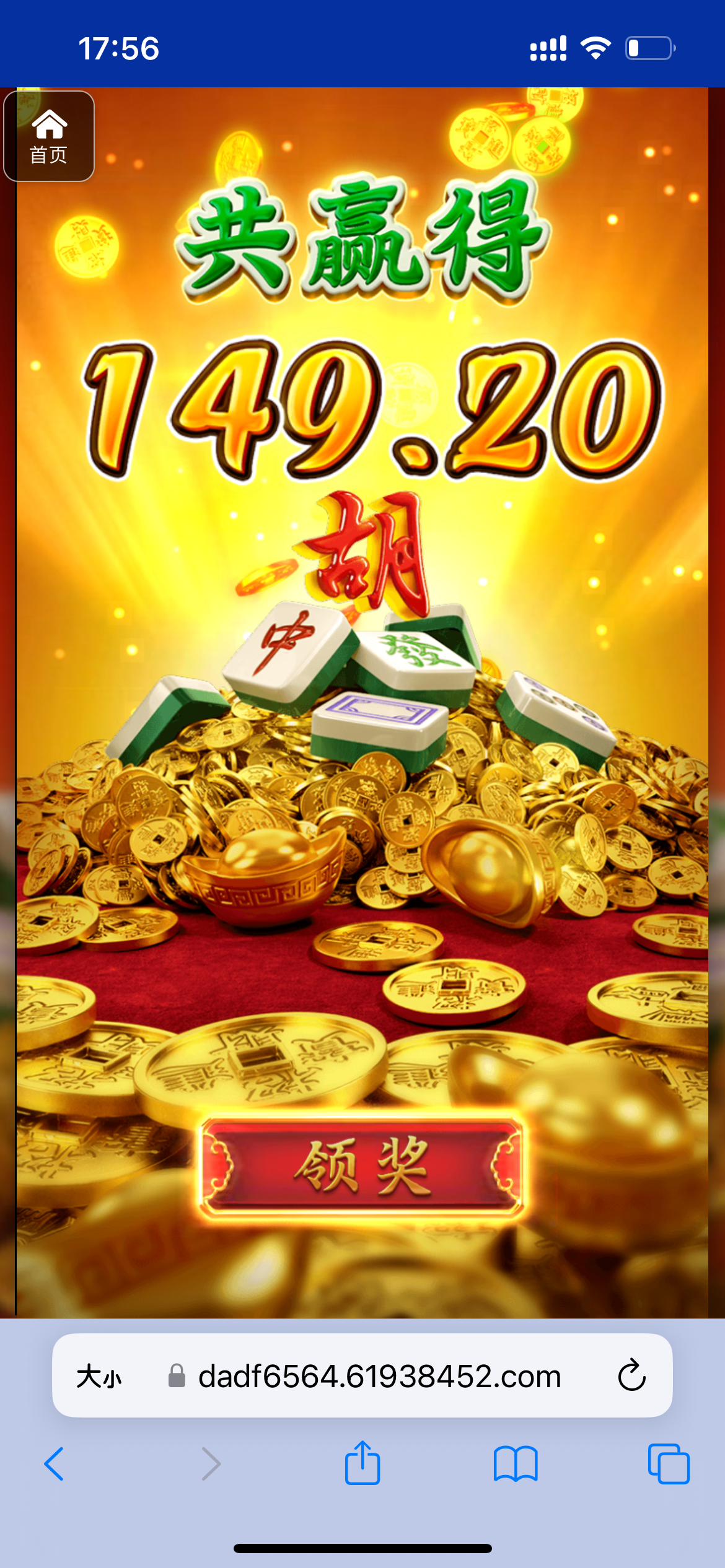 评论图片-华人博彩-博彩社区-博彩论坛