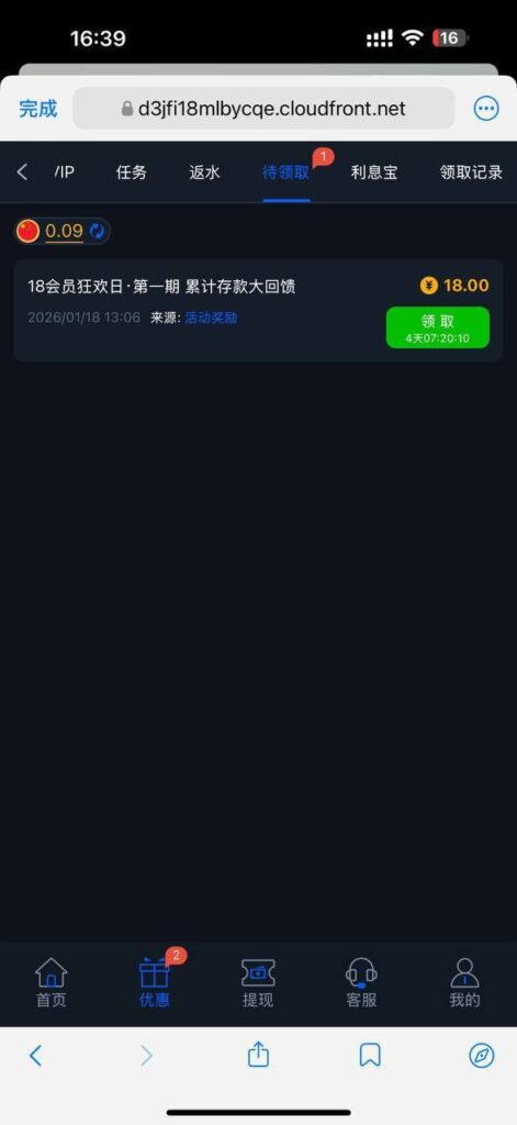 拉斯维加斯462 充值回馈-华人博彩-博彩社区-博彩论坛