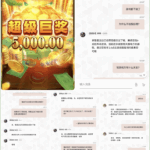 黑平台 永利集团-华人博彩-博彩社区-博彩论坛