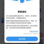 永胜国际 注册送38-华人博彩-博彩社区-博彩论坛