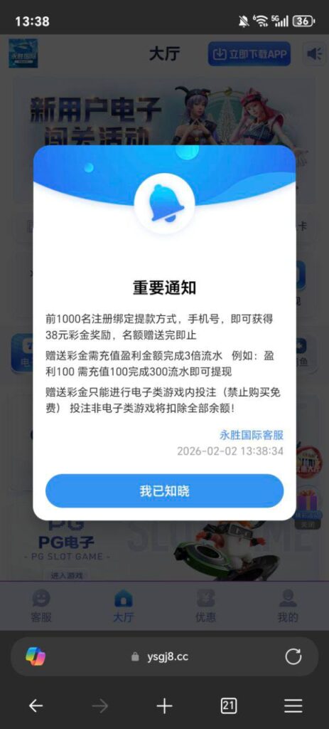 永胜国际 注册送38-华人博彩-博彩社区-博彩论坛