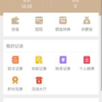 皇冠现金网 特邀送18-华人博彩-博彩社区-博彩论坛