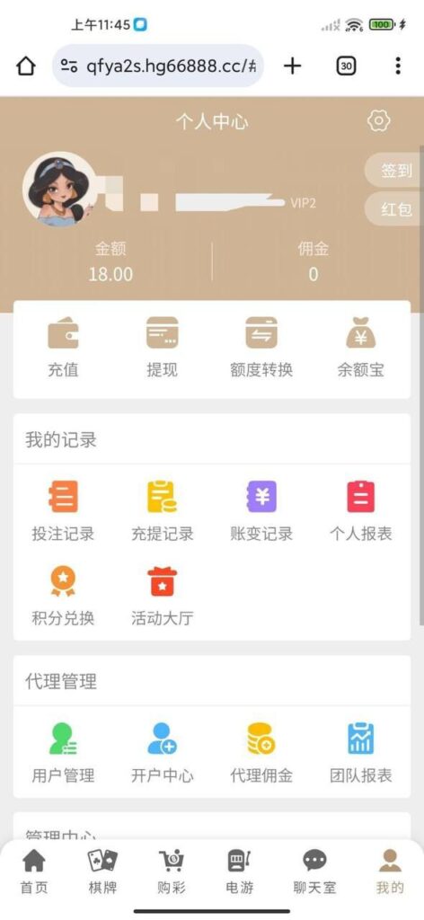 皇冠现金网 特邀送18-华人博彩-博彩社区-博彩论坛