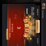 开元棋牌8H 送3-华人博彩-博彩社区-博彩论坛