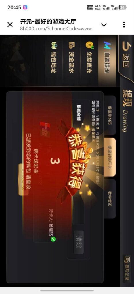 开元棋牌8H 送3-华人博彩-博彩社区-博彩论坛