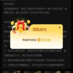 澳门金沙995 特邀彩金-华人博彩-博彩社区-博彩论坛