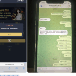 黑台曝光   金边娱乐城-华人博彩-博彩社区-博彩论坛