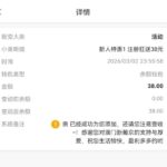 新葡京6186 注册送38-华人博彩-博彩社区-博彩论坛