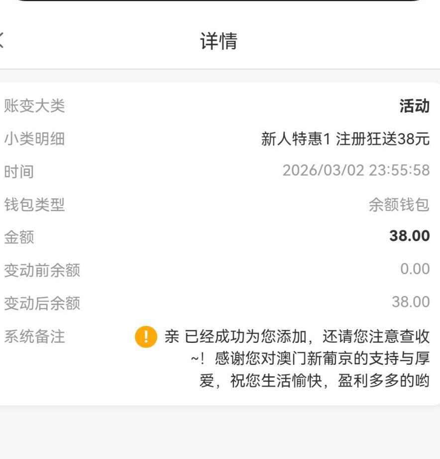 新葡京6186   注册送38-华人博彩-博彩社区-博彩论坛