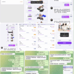 黑台曝光  国际人-华人博彩-博彩社区-博彩论坛