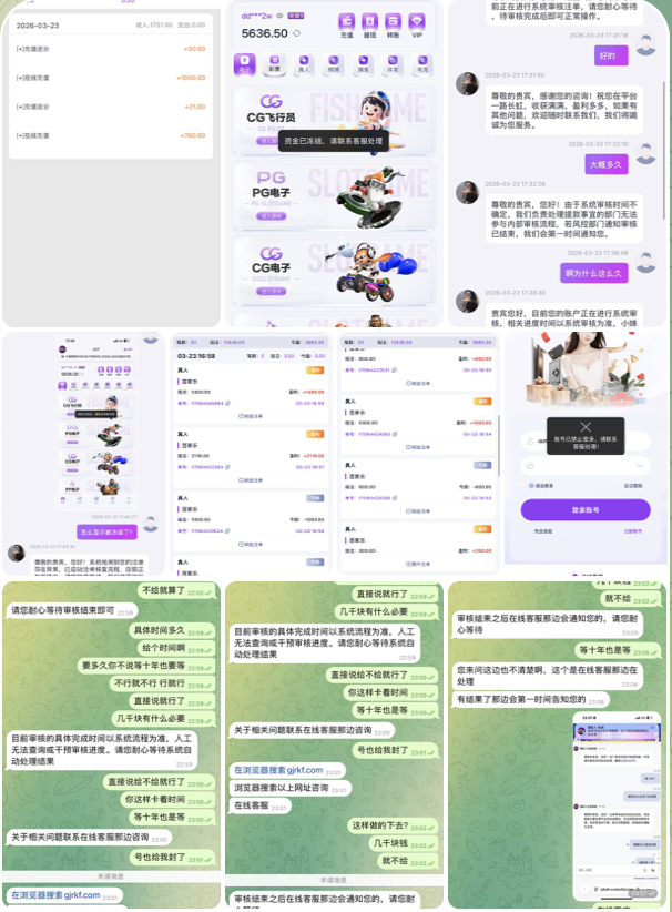 e9b66dfea920260330105024