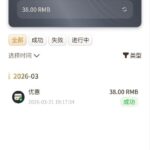 688娱乐 送38-华人博彩-博彩社区-博彩论坛