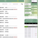 黑台曝光  威尼斯-华人博彩-博彩社区-博彩论坛