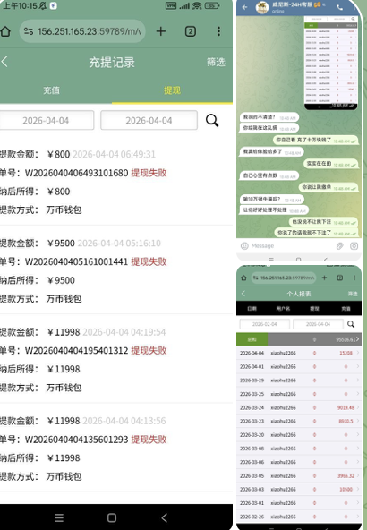 黑台曝光  威尼斯-华人博彩-博彩社区-博彩论坛