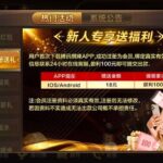 腾讯棋牌送18 注册送-华人博彩-博彩社区-博彩论坛