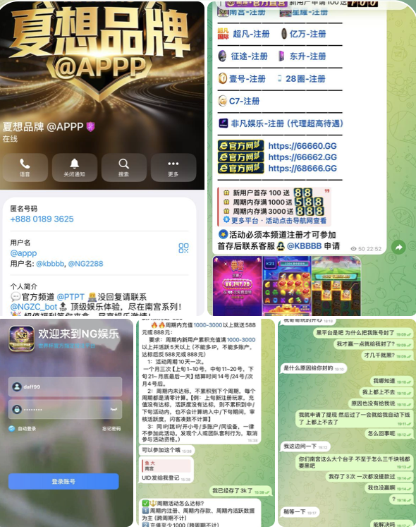 南宫集团  NG娱乐 黑平台-华人博彩-博彩社区-博彩论坛