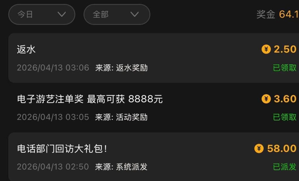 澳门银河3016回访彩金58-华人博彩-博彩社区-博彩论坛