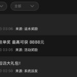 澳门银河3016回访彩金58-华人博彩-博彩社区-博彩论坛