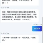 新世界 送188-华人博彩-博彩社区-博彩论坛