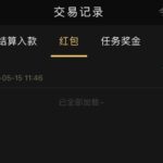 开元棋牌18  登录红包-华人博彩-博彩社区-博彩论坛