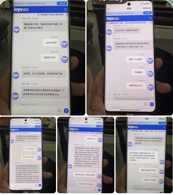 乐鱼 黑台曝光-华人博彩-博彩社区-博彩论坛