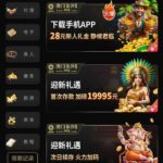 澳门金沙赌场995 自助彩金-华人博彩-博彩社区-博彩论坛