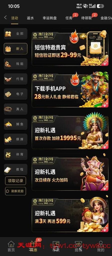 澳门金沙赌场995 自助彩金-华人博彩-博彩社区-博彩论坛