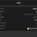 新葡京512  特邀彩金-华人博彩-博彩社区-博彩论坛