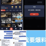 黑平台 金博乐娱乐城-华人博彩-博彩社区-博彩论坛