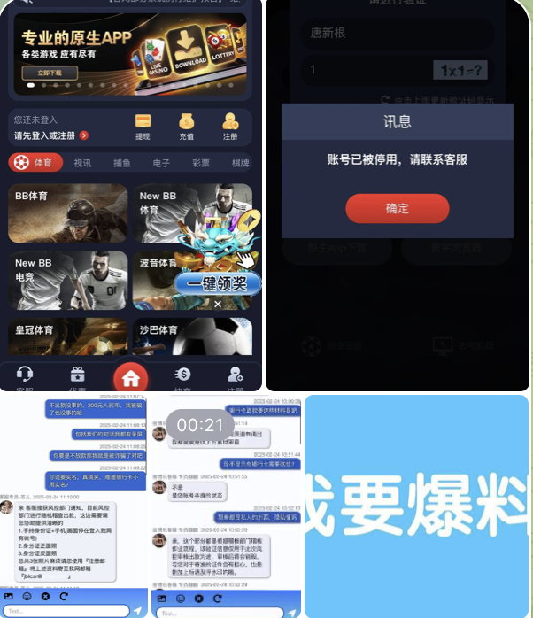 黑平台  金博乐娱乐城-华人博彩-博彩社区-博彩论坛