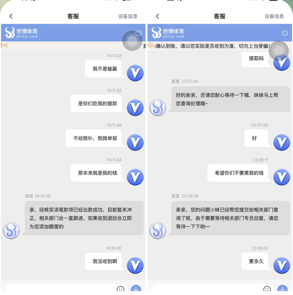 黑平台  世博体育-华人博彩-博彩社区-博彩论坛