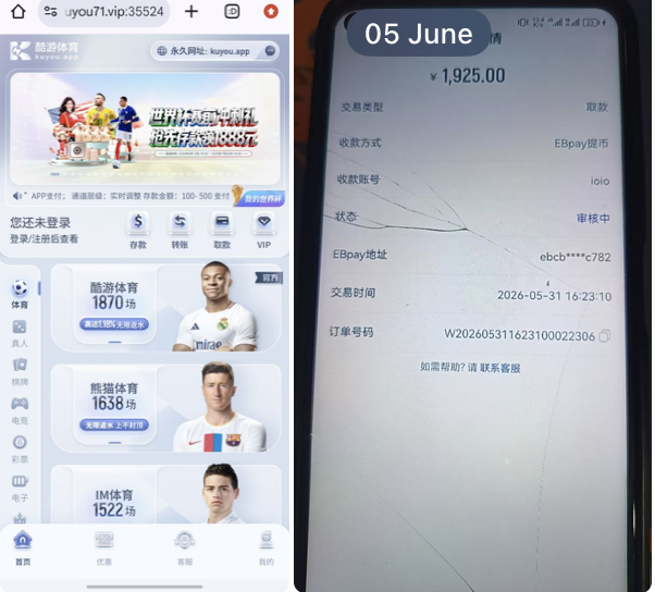 酷游体育  纯杀猪-华人博彩-博彩社区-博彩论坛
