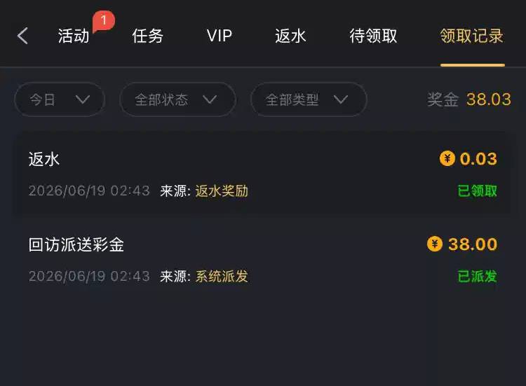 九鼎0876  回访彩金38-华人博彩-博彩社区-博彩论坛