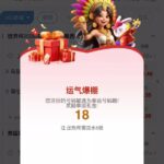 皇冠59 特邀注册彩金-华人博彩-博彩社区-博彩论坛