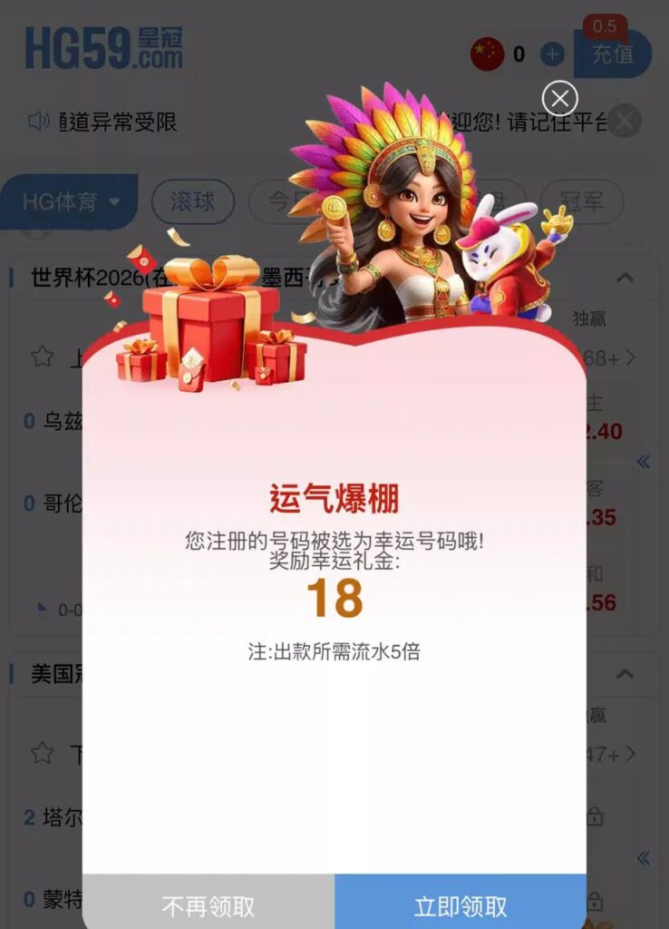 皇冠59  特邀注册彩金-华人博彩-博彩社区-博彩论坛